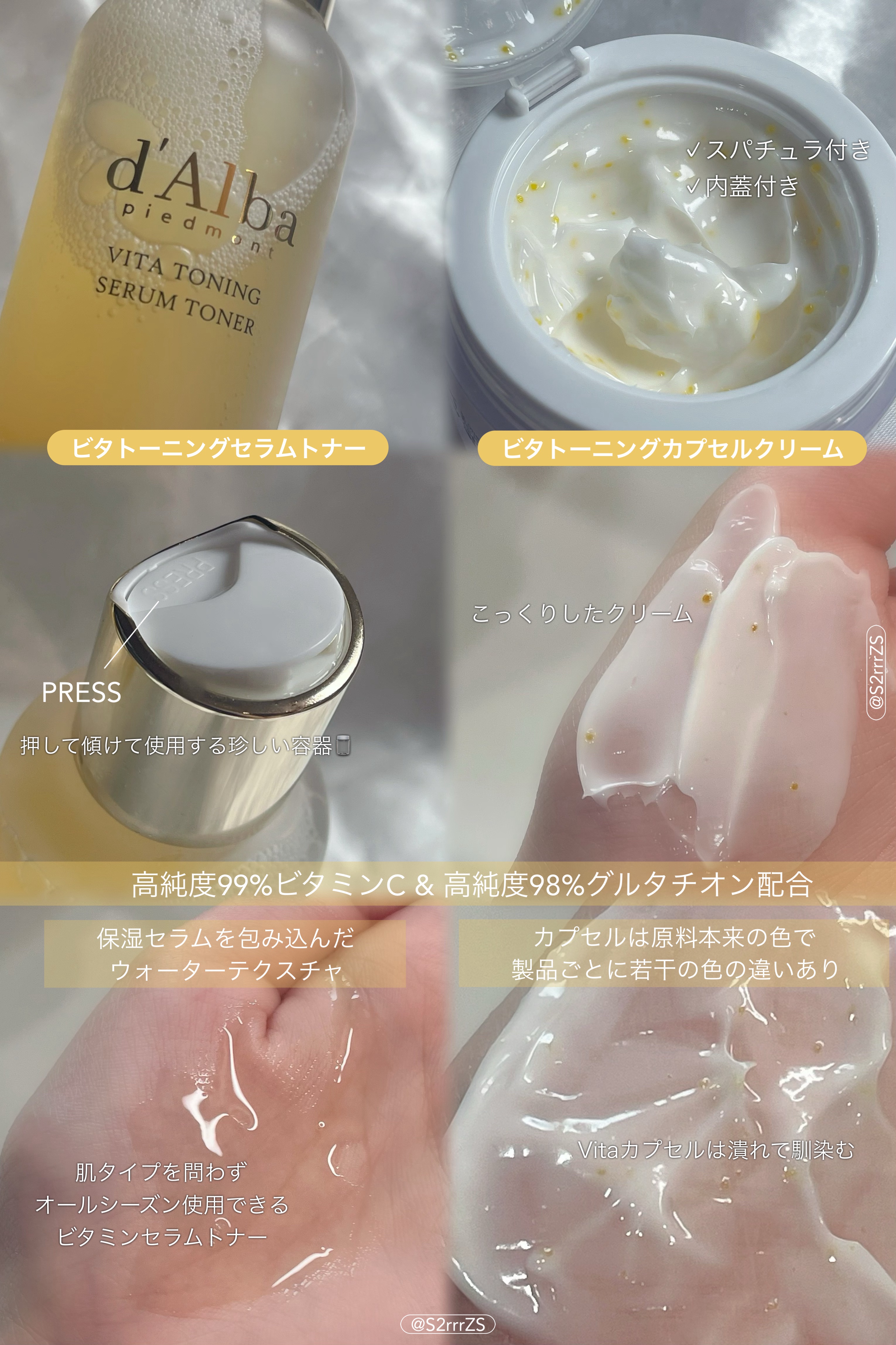 ビタトーニングセラムトナー/ダルバ/化粧水を使ったクチコミ（2枚目）