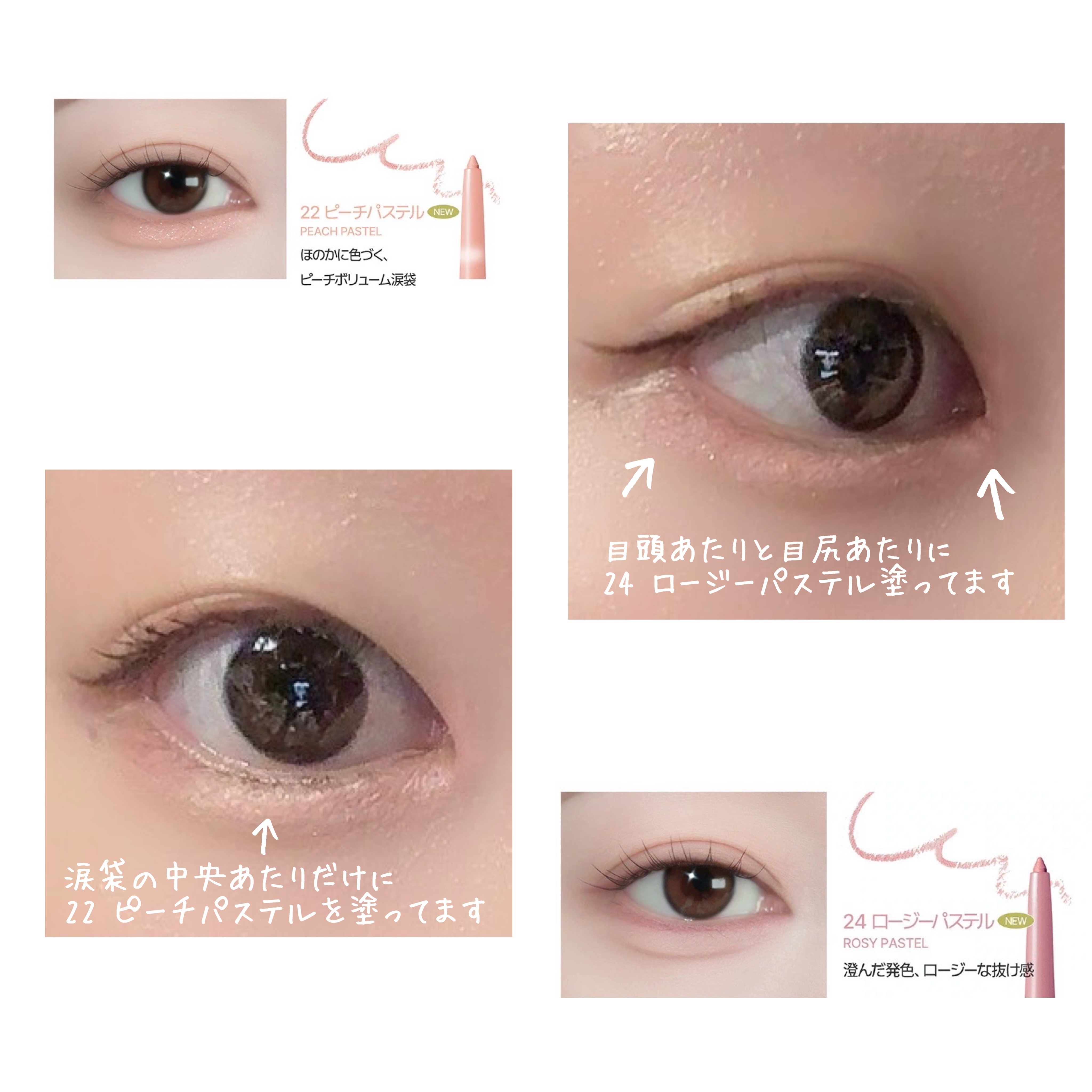 ラストオート ジェルアイライナー/BBIA/ジェルアイライナーを使ったクチコミ（3枚目）