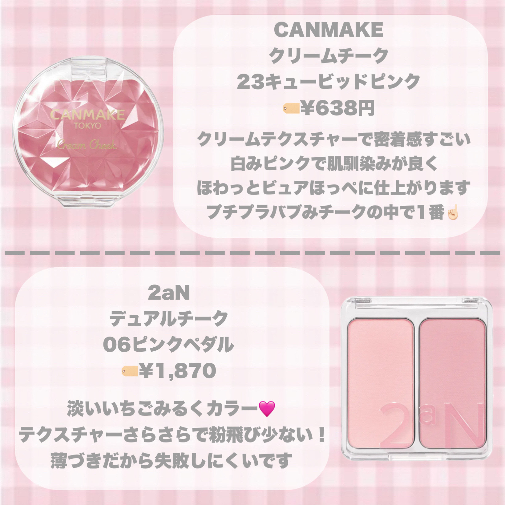 チーク ポップ/CLINIQUE/パウダーチークを使ったクチコミ（3枚目）