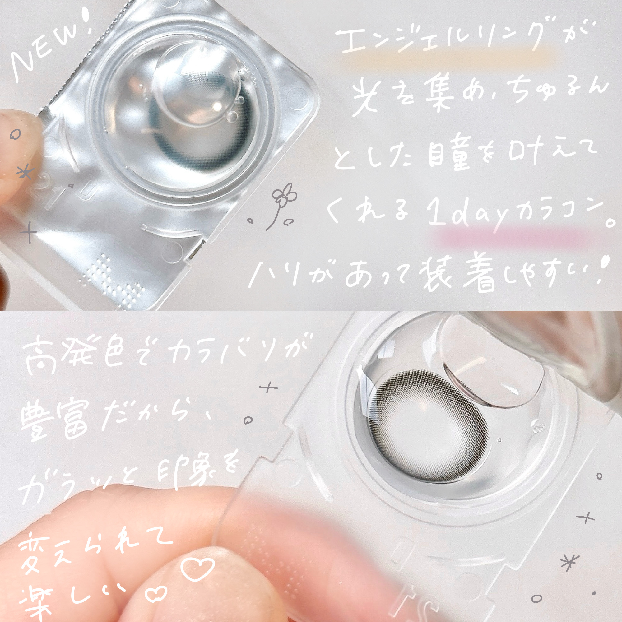 ANGÉLIQUE 1day/ANGÉLIQUE/ワンデー（１DAY）カラコンを使ったクチコミ（2枚目）