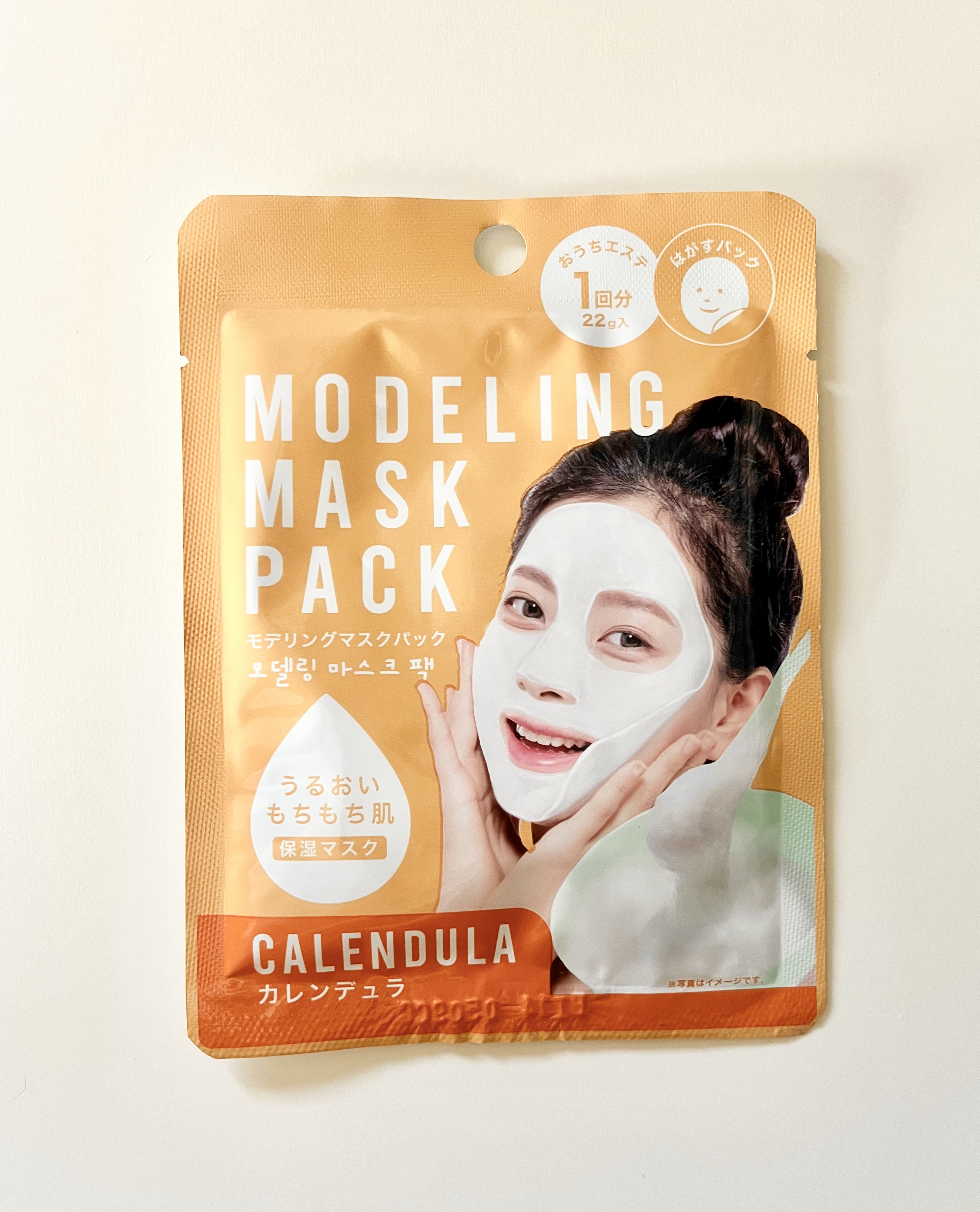 モデリングマスクパック/DAISO/シートマスク・パックを使ったクチコミ（1枚目）