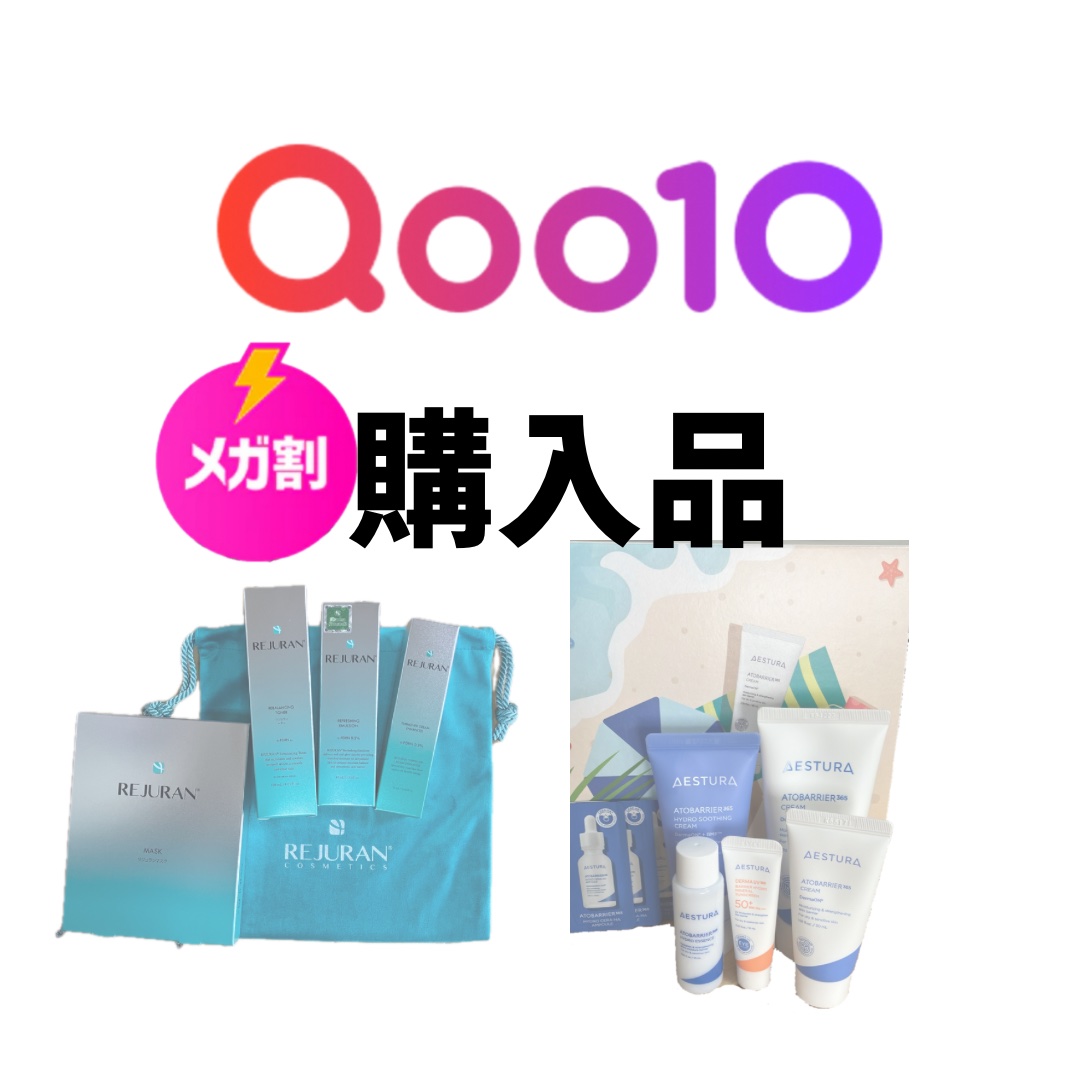 アトバリア365クリーム/AESTURA/フェイスクリームを使ったクチコミ（1枚目）