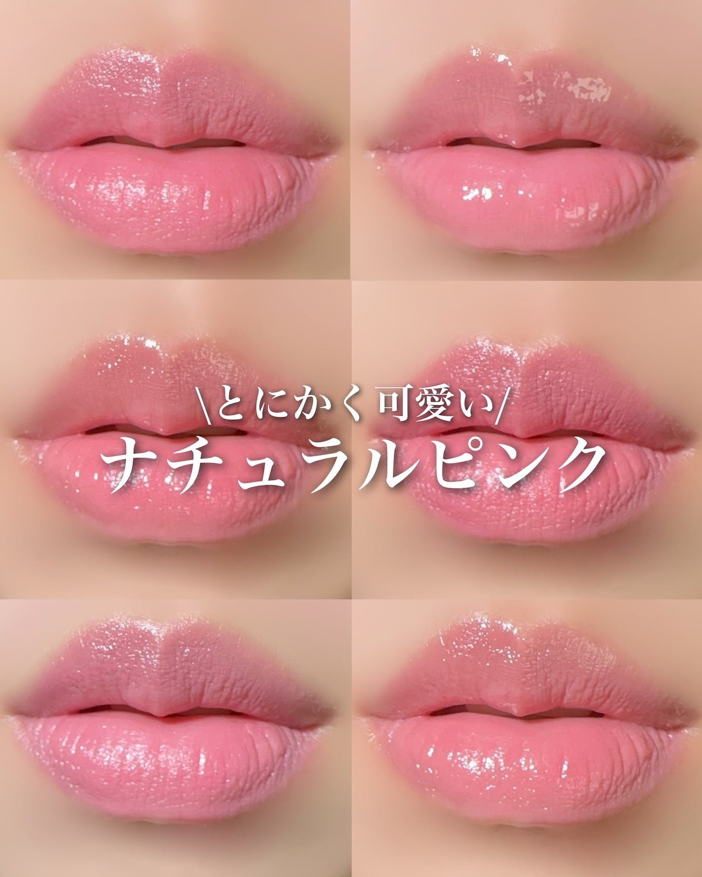 メルティンググロウリップバーム/Dinto/リップバームを使ったクチコミ(1枚目)