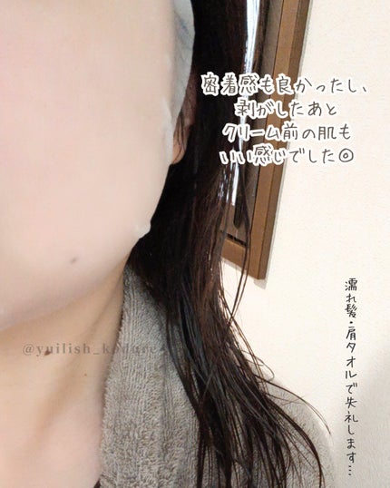 ルルルン ハイドラ EX マスク/ルルルン/シートマスク・パックを使ったクチコミ(5枚目)