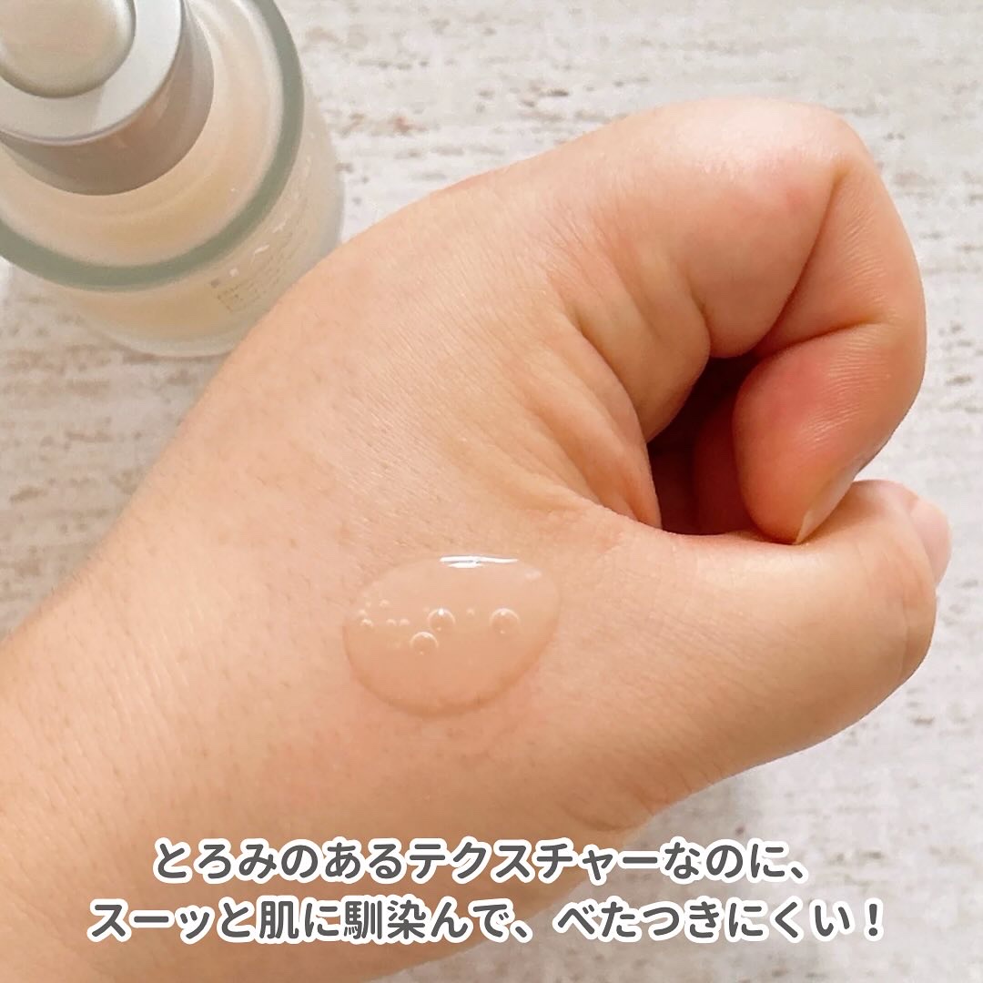 ブレッシングオブスプラウトエンリッチドセラム/HAYEJIN/美容液を使ったクチコミ（3枚目）