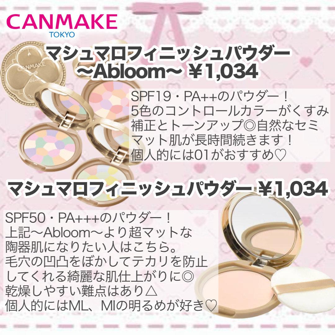 クリームチーク/キャンメイク/ジェル・クリームチークを使ったクチコミ（3枚目）