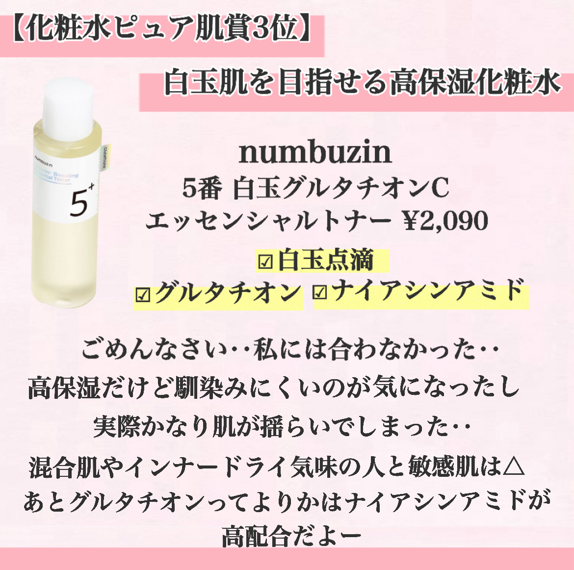 ダルバ ホワイトトリュフファーストスプレーセラム/ダルバ/ミスト状化粧水を使ったクチコミ（3枚目）