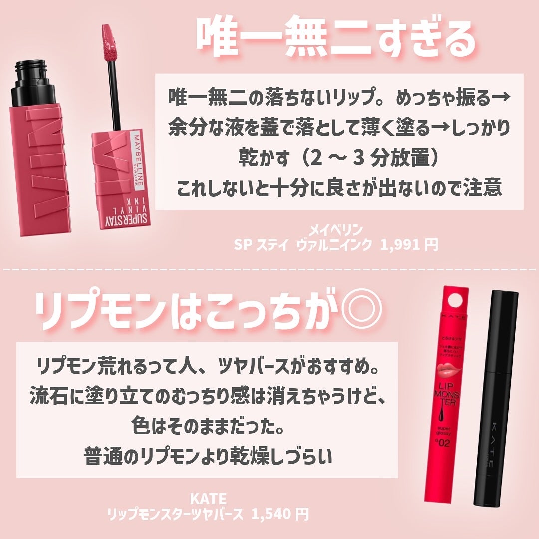 フルーティーグラムティント/Laka/リップティントを使ったクチコミ(2枚目)