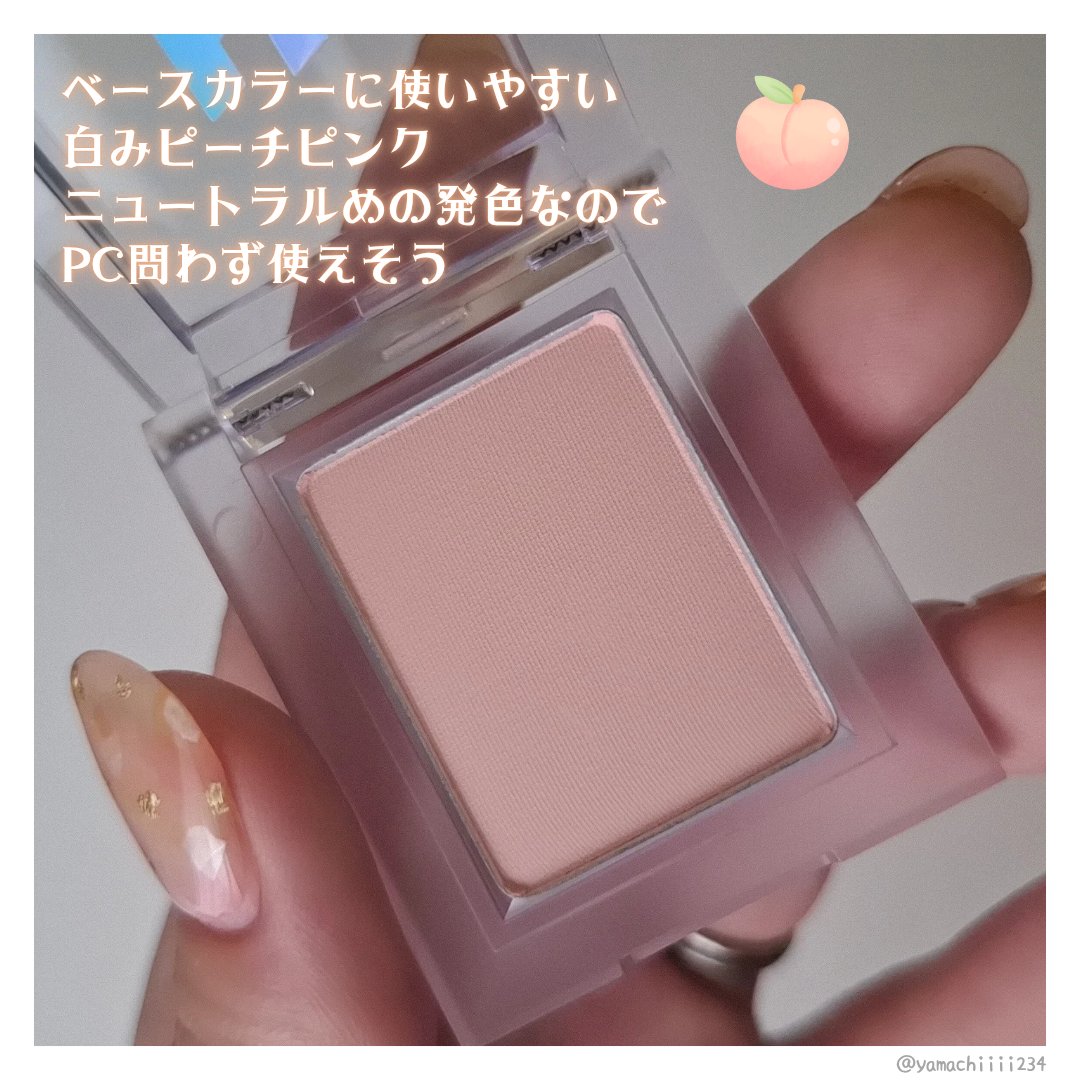 マイフェイブピースアイシャドウ/HOLIKA HOLIKA/単色アイシャドウを使ったクチコミ（3枚目）