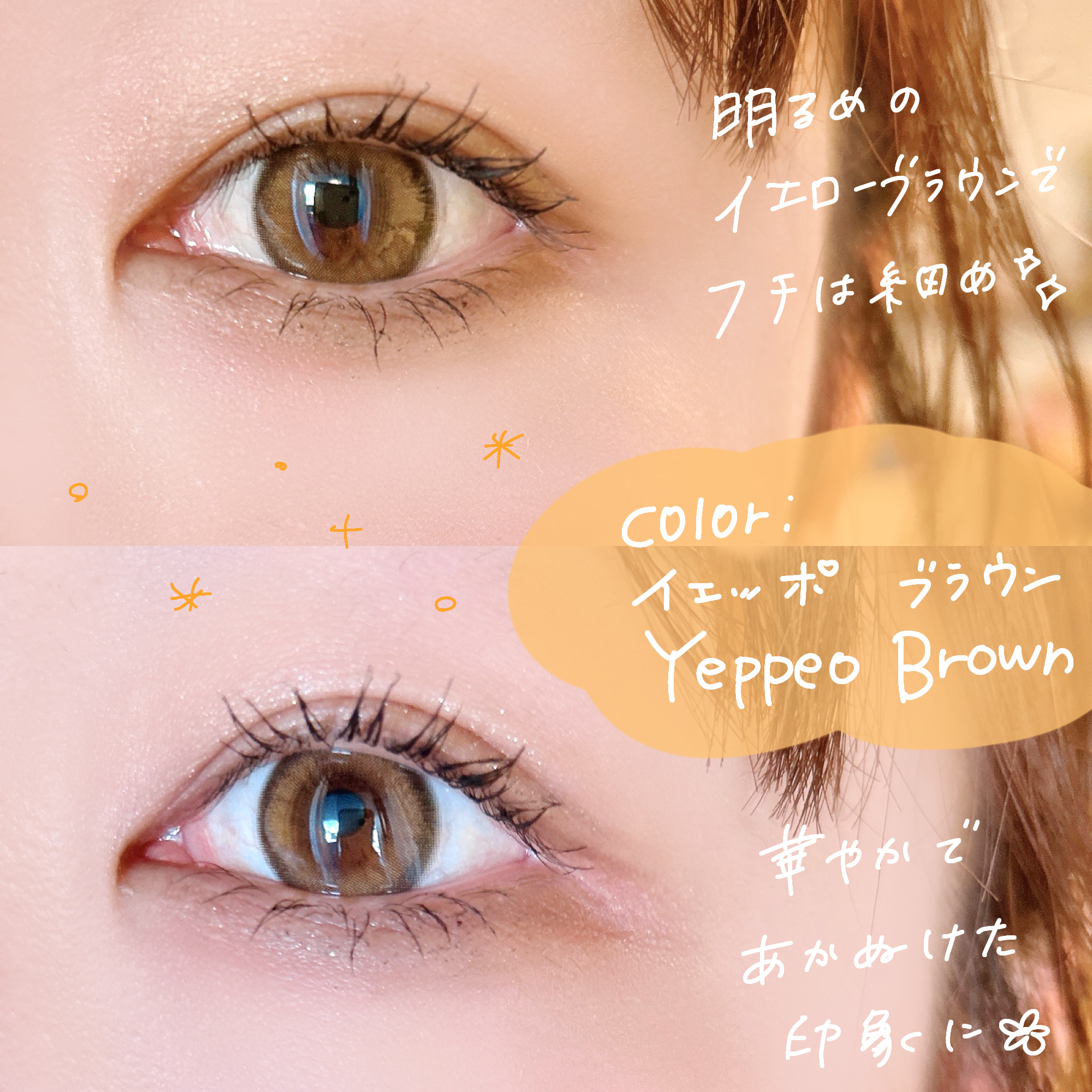 ANGÉLIQUE 1day/ANGÉLIQUE/ワンデー（１DAY）カラコンを使ったクチコミ（3枚目）