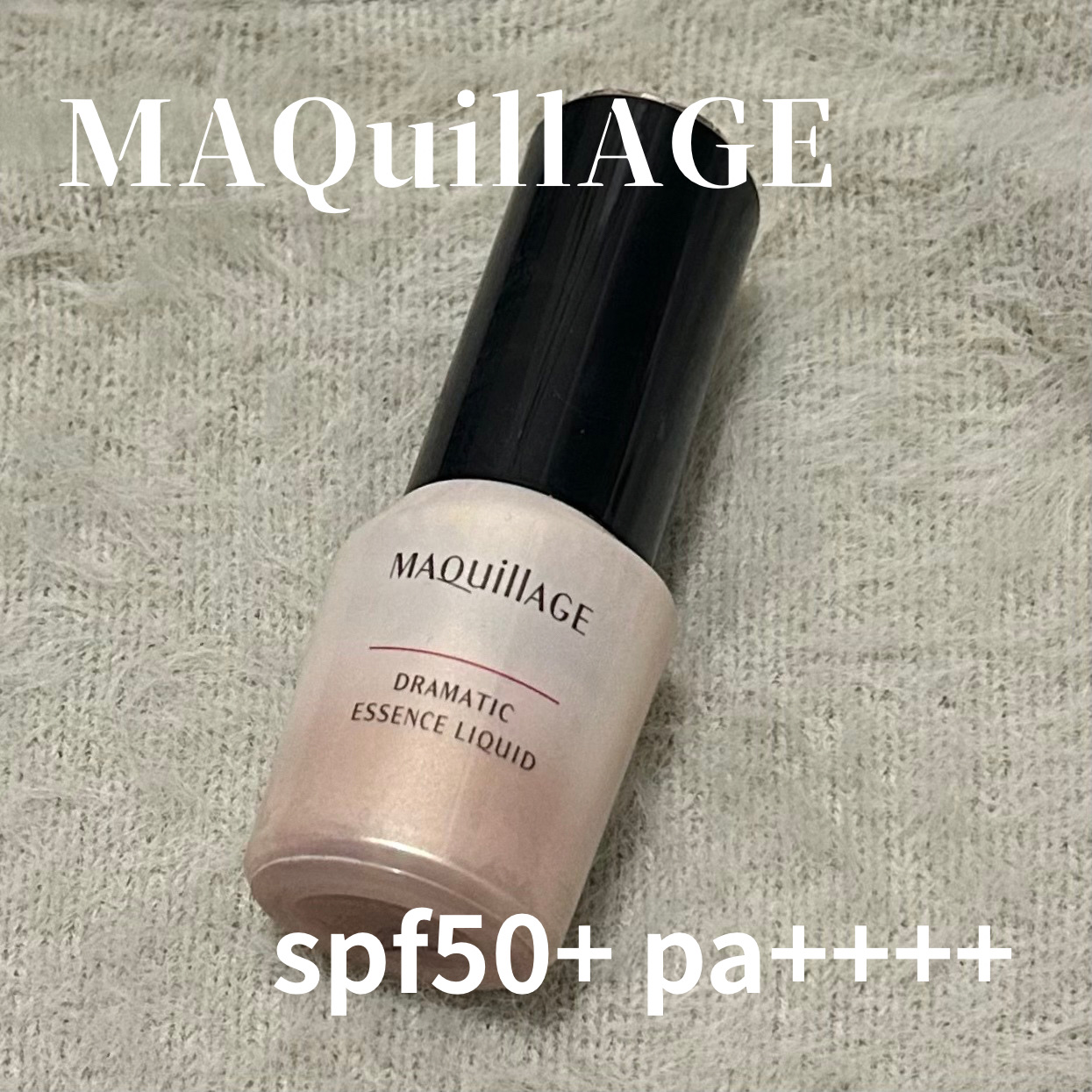 ドラマティックエッセンスリキッド/マキアージュ/リキッドファンデーションを使ったクチコミ（1枚目）