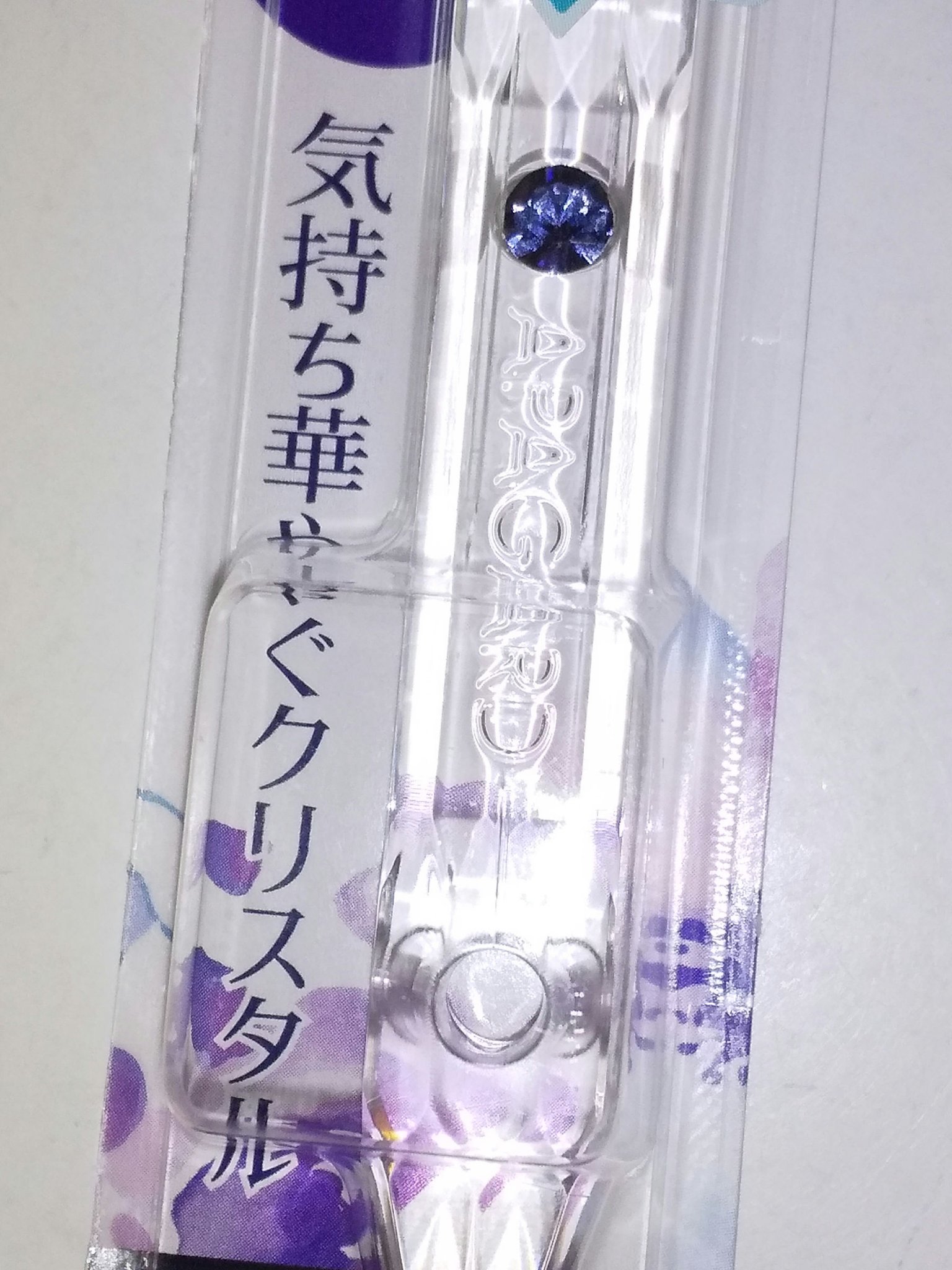 アパガードセレナ/アパガード/歯磨き粉を使ったクチコミ（3枚目）