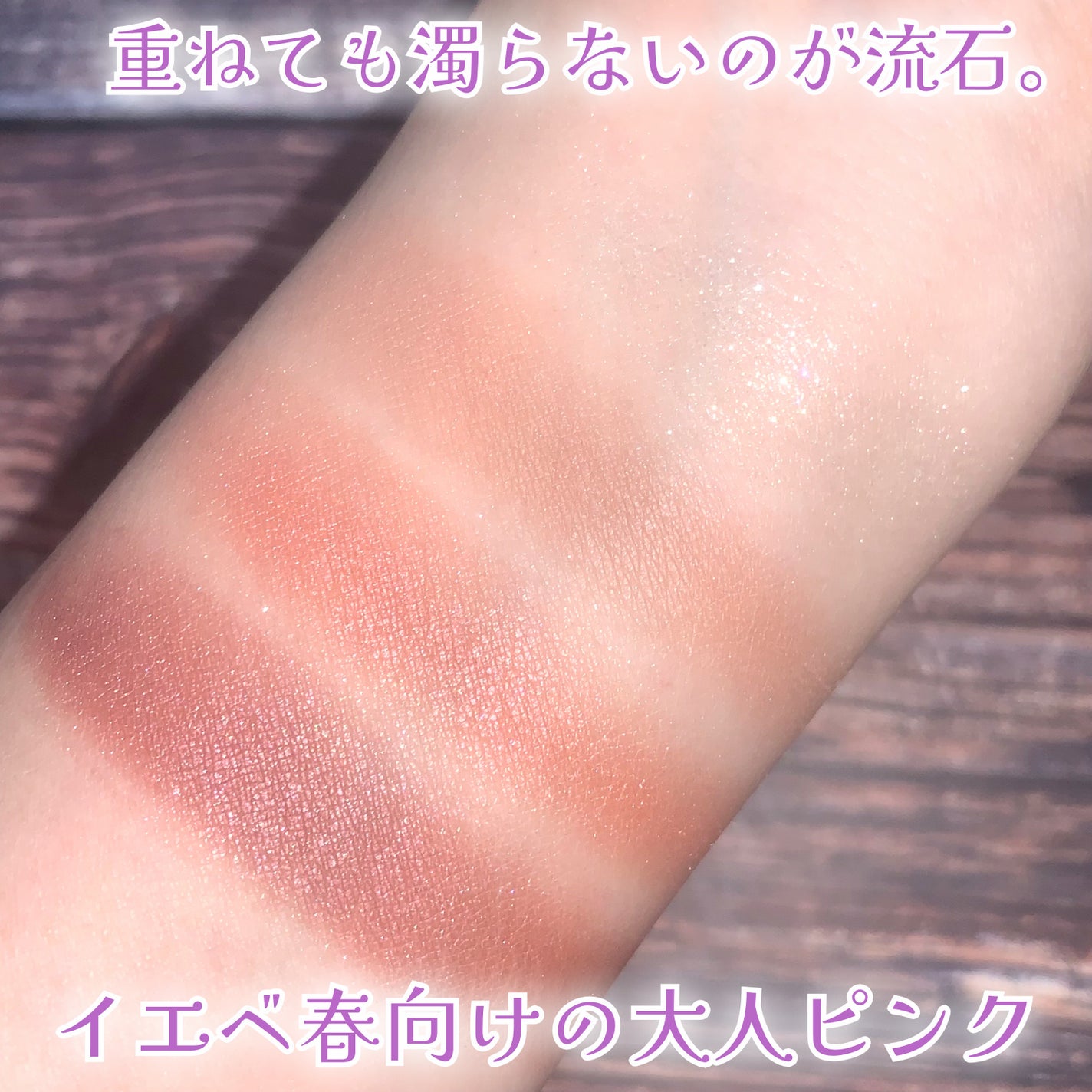 シグニチャー カラー アイズ/SUQQU/アイシャドウパレットを使ったクチコミ(4枚目)