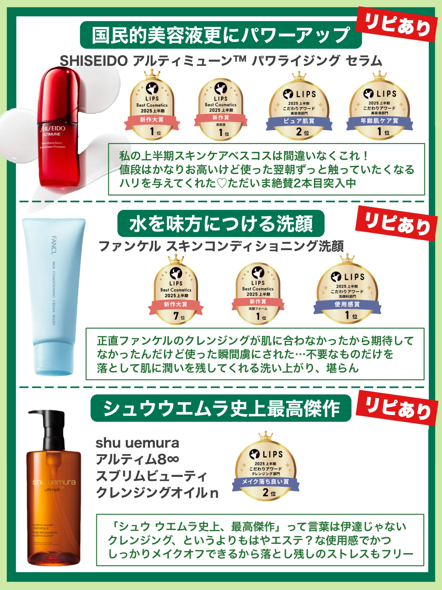 ダルバ ホワイトトリュフファーストスプレーセラム/ダルバ/ミスト状化粧水を使ったクチコミ（2枚目）