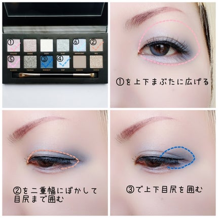 エクスプローラ12色 動物アイシャドウパレット/PERFECT DIARY/アイシャドウパレットを使ったクチコミ(2枚目)