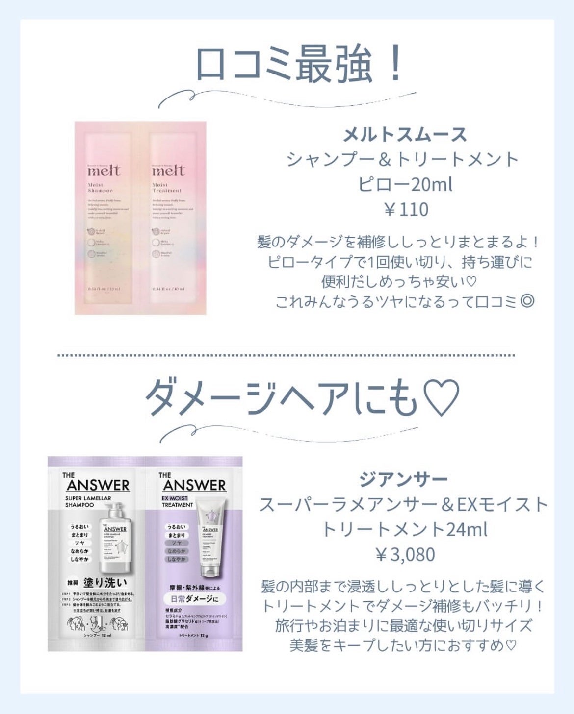 ðð¢ð§ð__ð¯ on LIPS ã#ãæ³ãŸã#軜ã#ã³ã¹ã¡..ãïŒ6æç®ïŒ