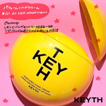 パフュームド キース ハンドクリーム アットハーアパートメント/KEYTH/ハンドクリームを使ったクチコミ(5枚目)