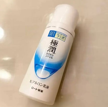 極潤ヒアルロン乳液 140ml/肌ラボ/乳液を使ったクチコミ(1枚目)
