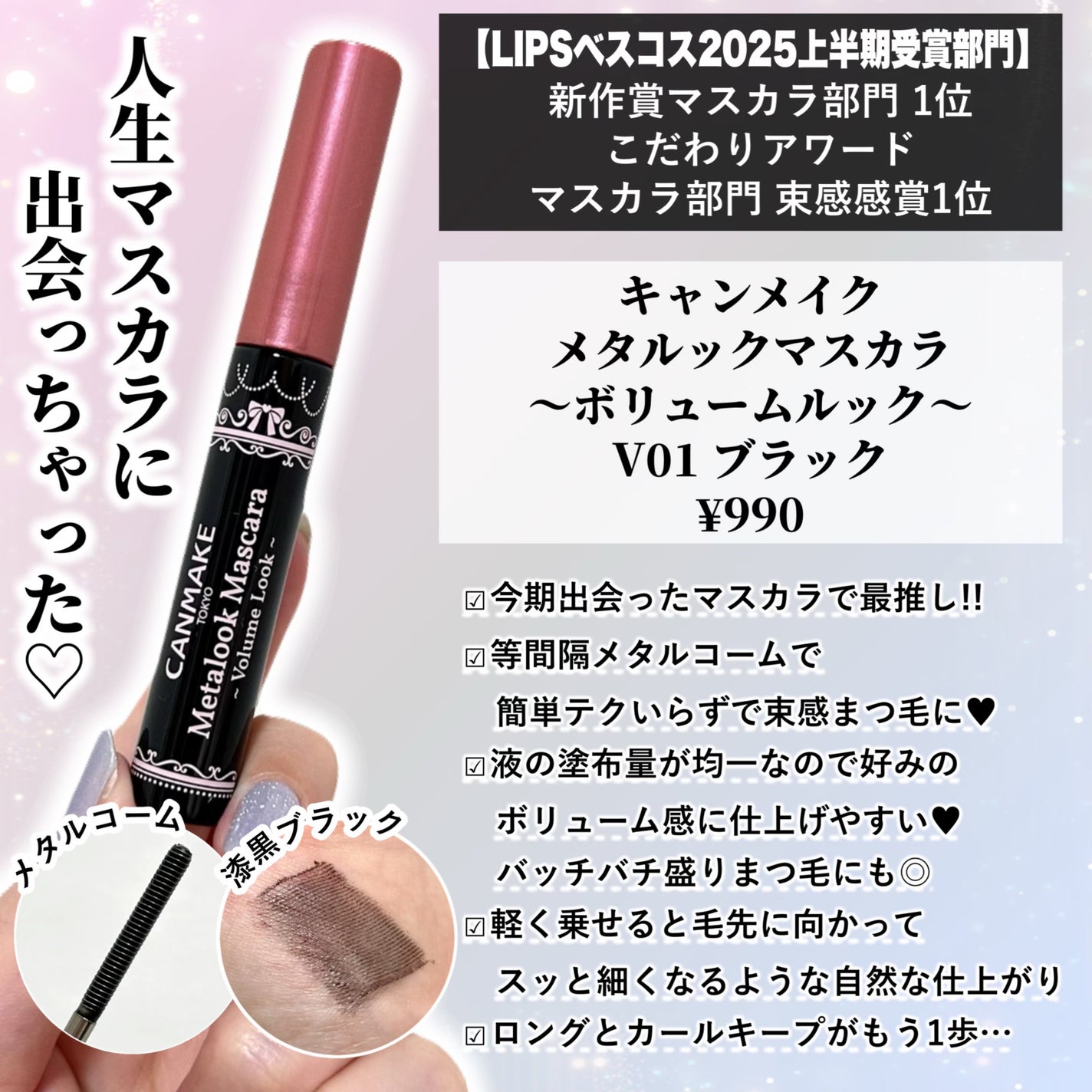 カールフィックスマスカラ/ETUDE/マスカラを使ったクチコミ(2枚目)