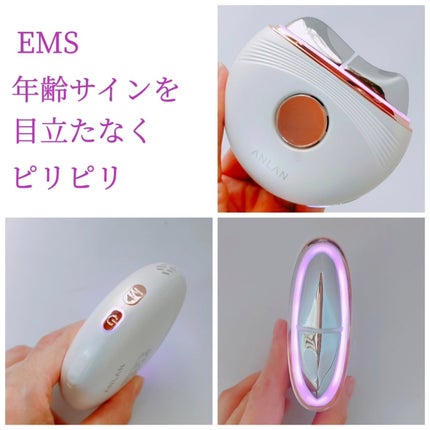 温冷リフトかっさ/ANLAN/美顔器・マッサージを使ったクチコミ(7枚目)