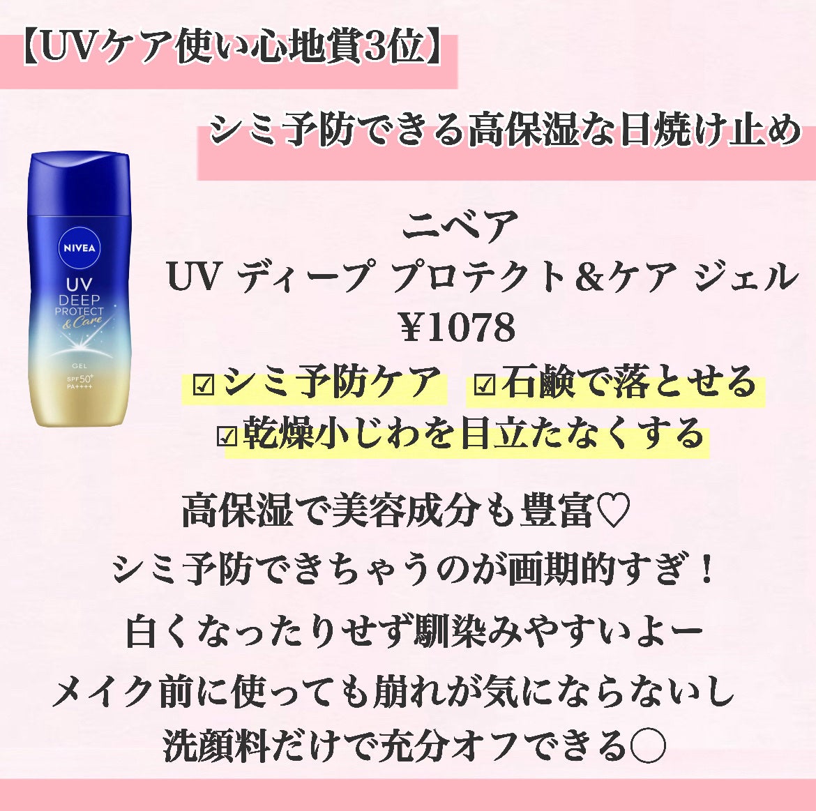 ダルバ ホワイトトリュフファーストスプレーセラム/ダルバ/ミスト状化粧水を使ったクチコミ(9枚目)