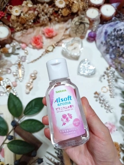 アルソフトアロマ 手指消毒ローション レモングラスの香り/サラヤ/その他を使ったクチコミ(3枚目)