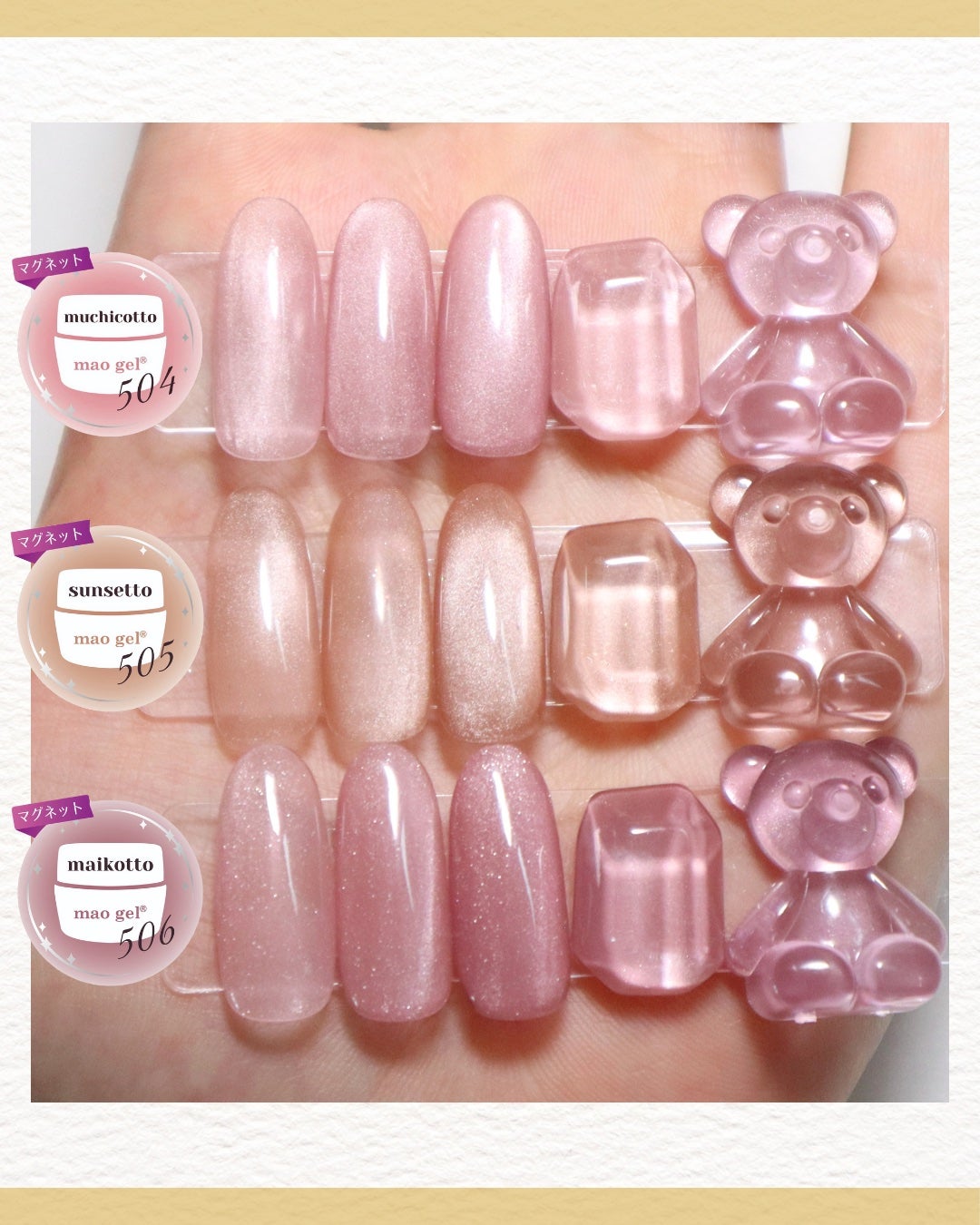 マオジェル/マオネイル/ジェルネイルを使ったクチコミ(5枚目)