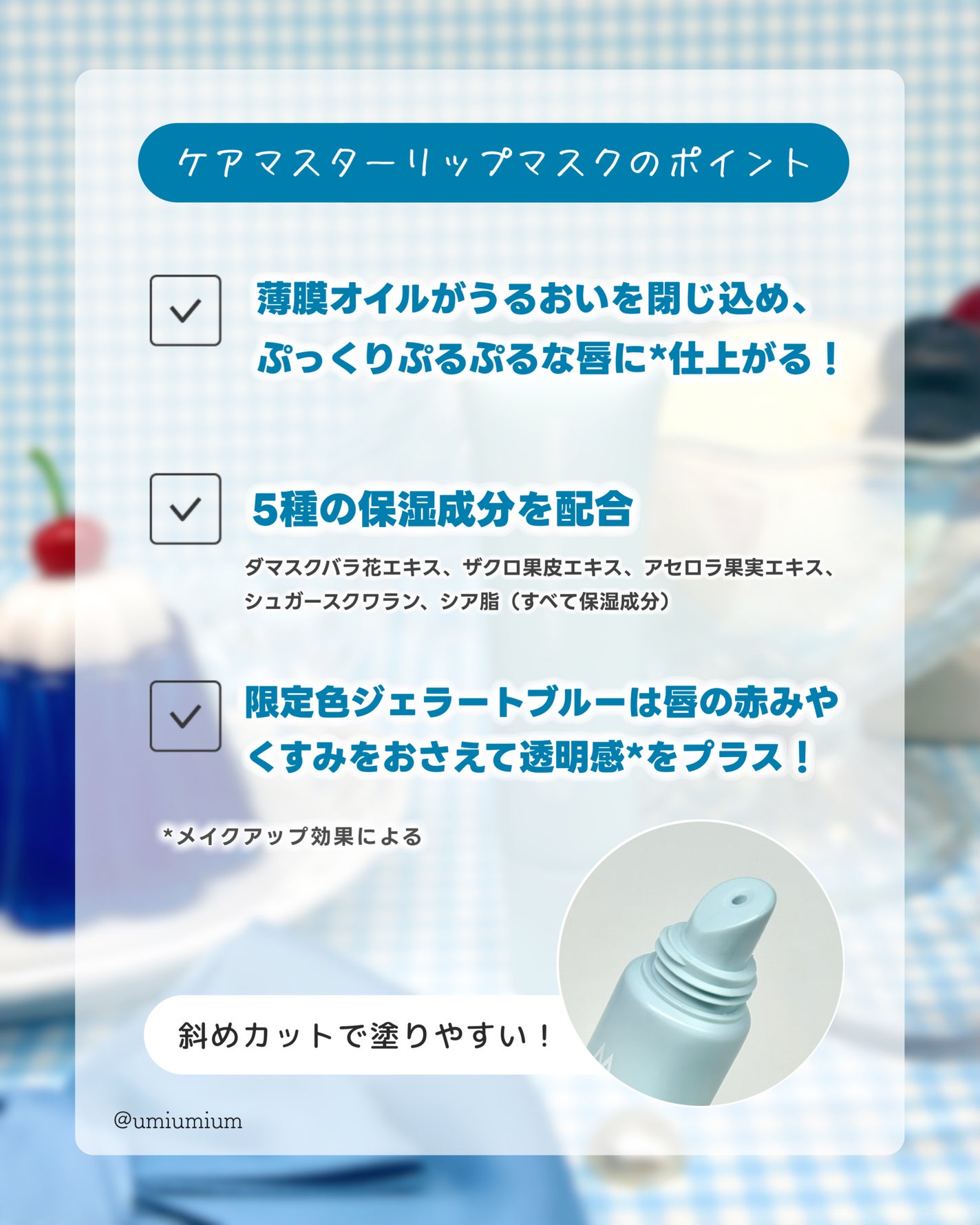 ウォンジョンヨ ケアマスターリップマスク/Wonjungyo/リップマスクを使ったクチコミ(3枚目)