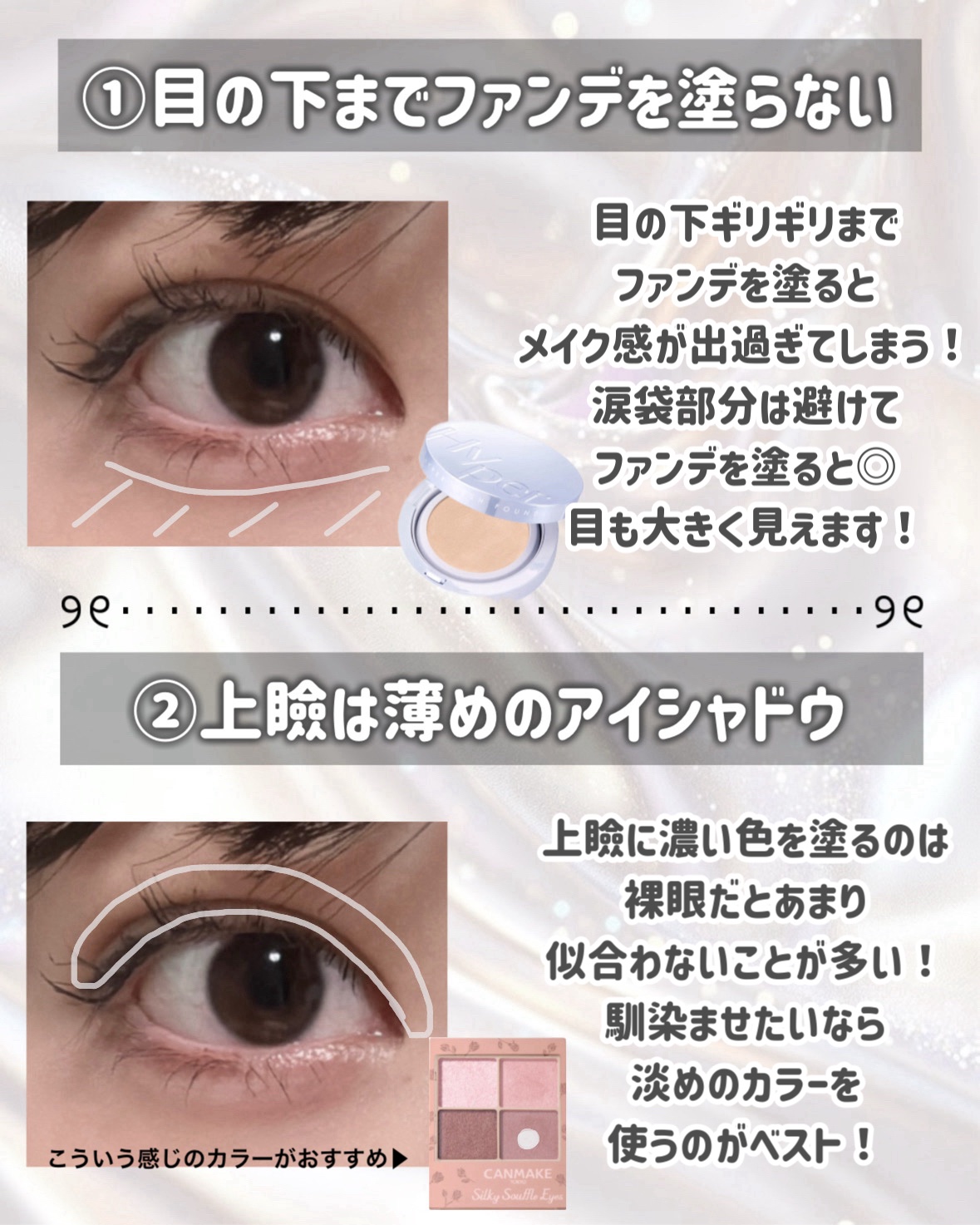 クリーミータッチライナー/キャンメイク/ジェルアイライナーを使ったクチコミ（3枚目）