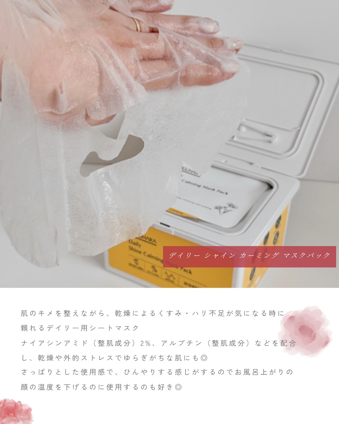 Ultra Whitening Perfect Ampoule/MIGUHARA/美容液を使ったクチコミ（3枚目）