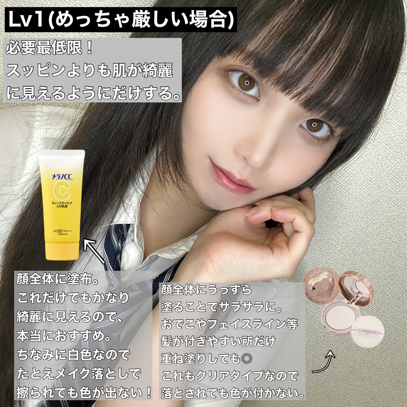 クリア マスカラR/CEZANNE/マスカラ下地を使ったクチコミ(2枚目)