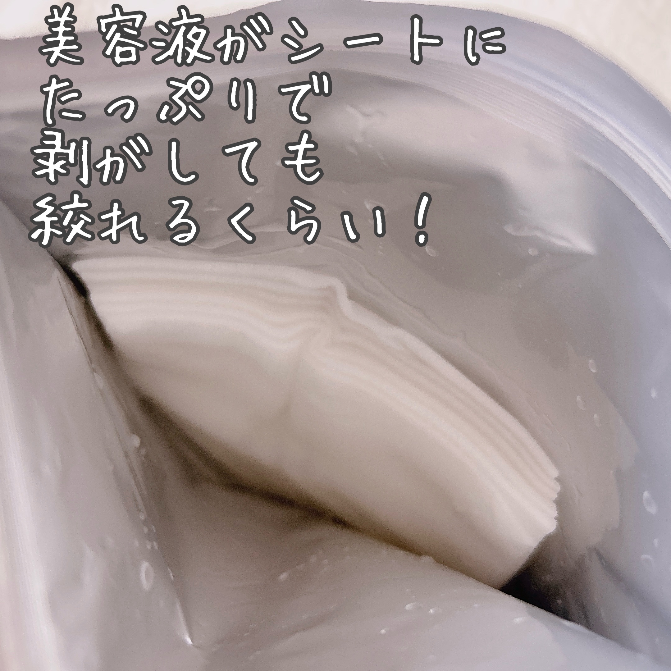 ルルルン ハイドラ S マスク（Limited）/ルルルン/シートマスク・パックを使ったクチコミ（2枚目）