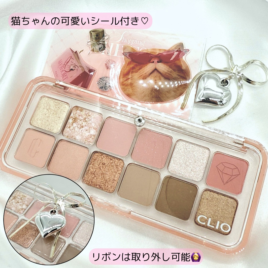 プロ アイ パレット エアー/CLIO/アイシャドウパレットを使ったクチコミ（3枚目）