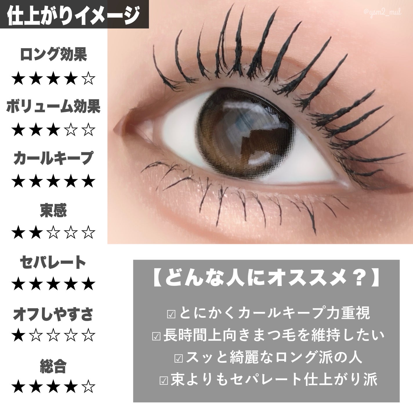 カールフィックスマスカラ/ETUDE/マスカラを使ったクチコミ(7枚目)