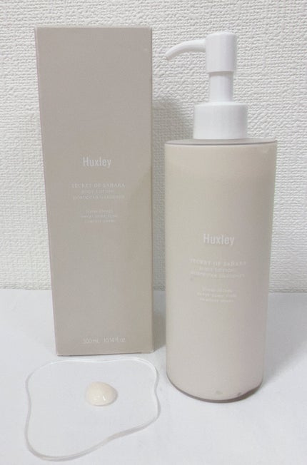 ボディローション; モロッカンガーデナー/Huxley/ボディローションを使ったクチコミ(1枚目)