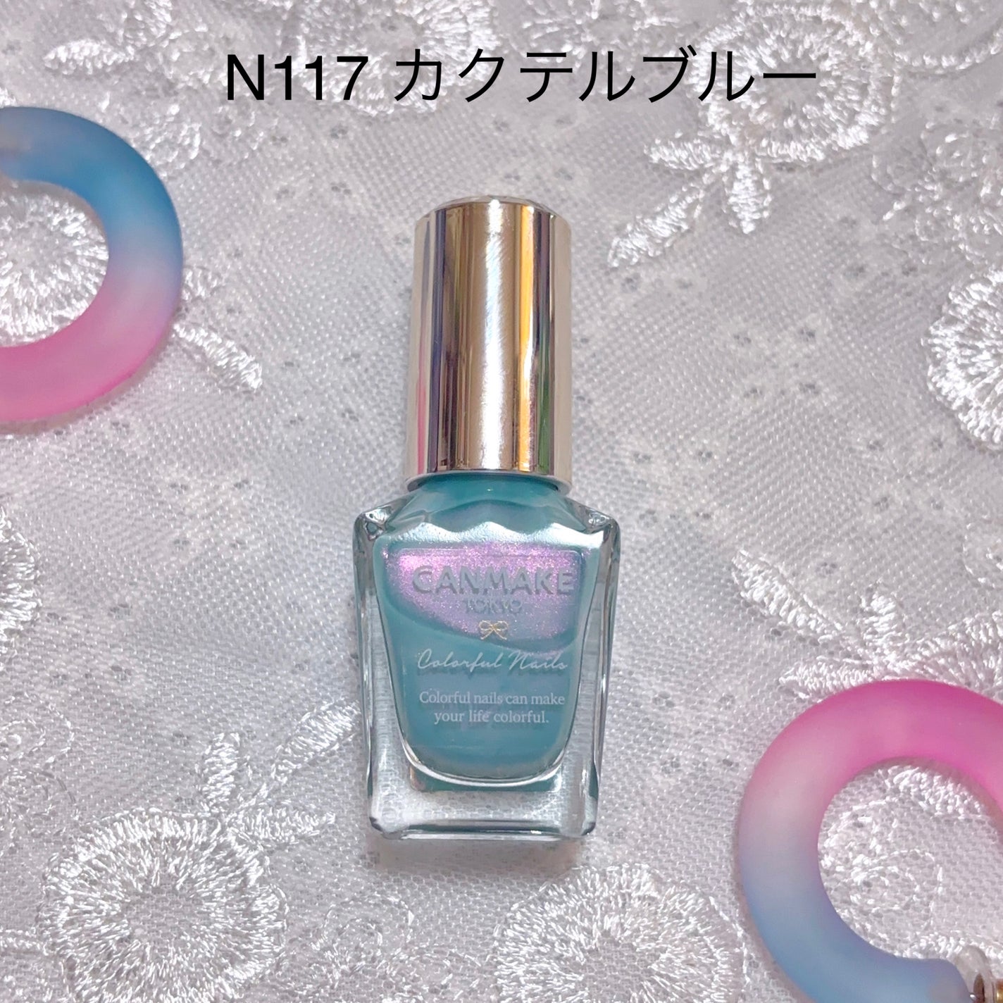 カラフルネイルズ/キャンメイク/マニキュアを使ったクチコミ(4枚目)