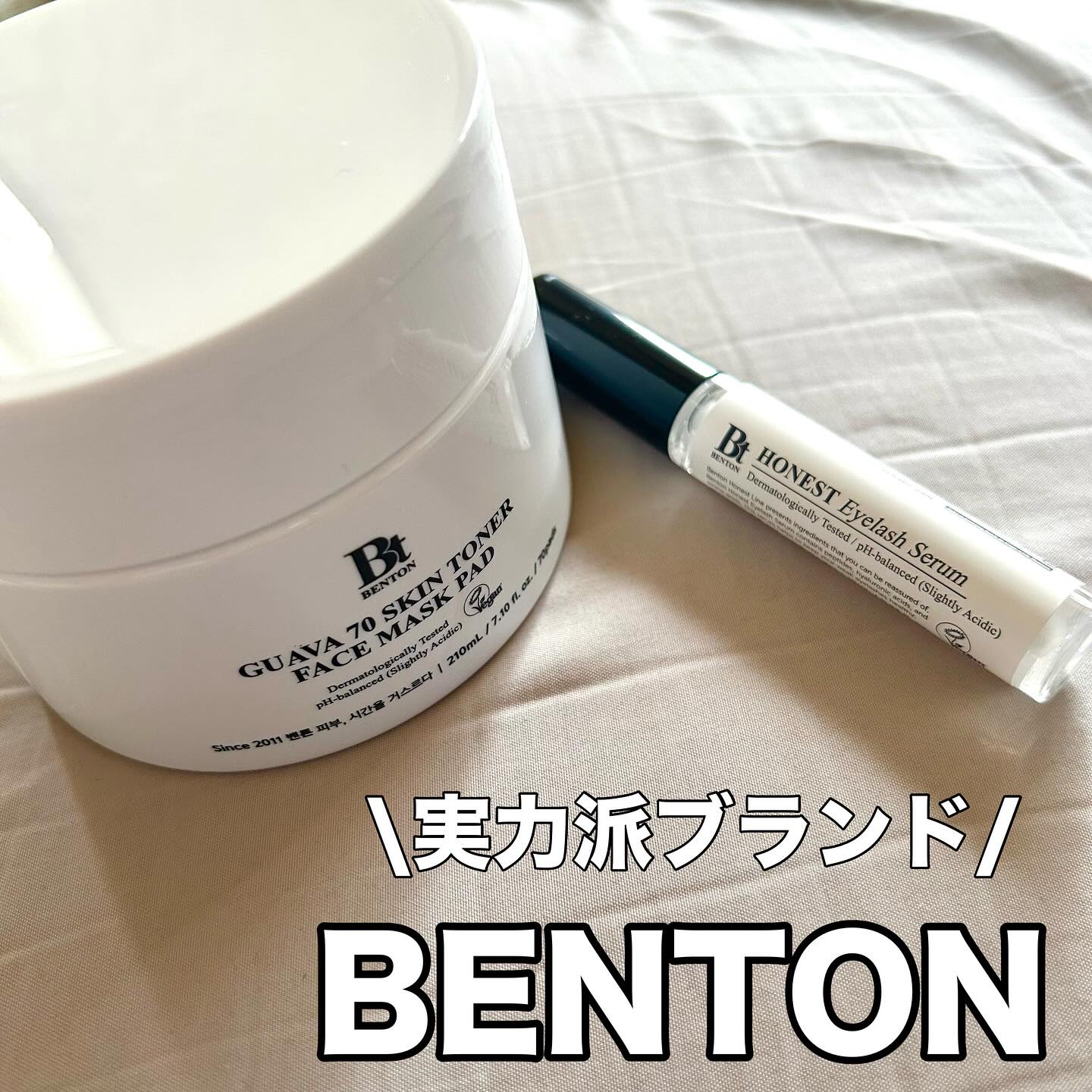 アーニストアイラッシュセラム/BENTON/まつげ美容液を使ったクチコミ（1枚目）