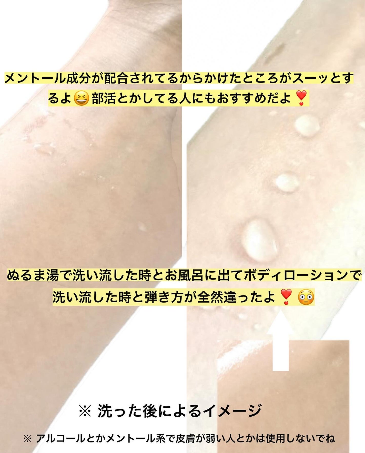 ビオレZero お風呂で使う汗ケアローション 無香性/ビオレ/ボディローションを使ったクチコミ(4枚目)