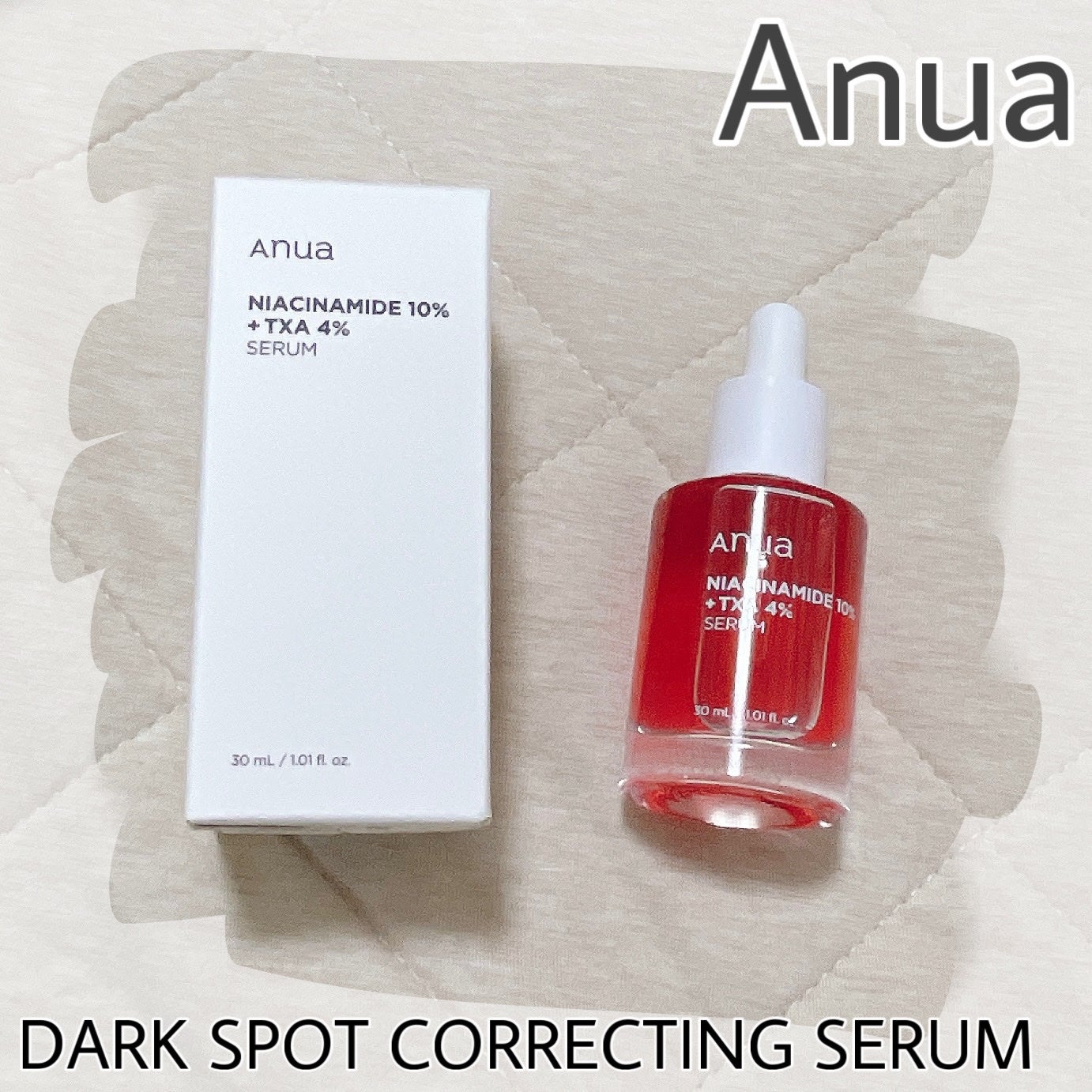 ダークスポットセラム/Anua/美容液を使ったクチコミ(1枚目)