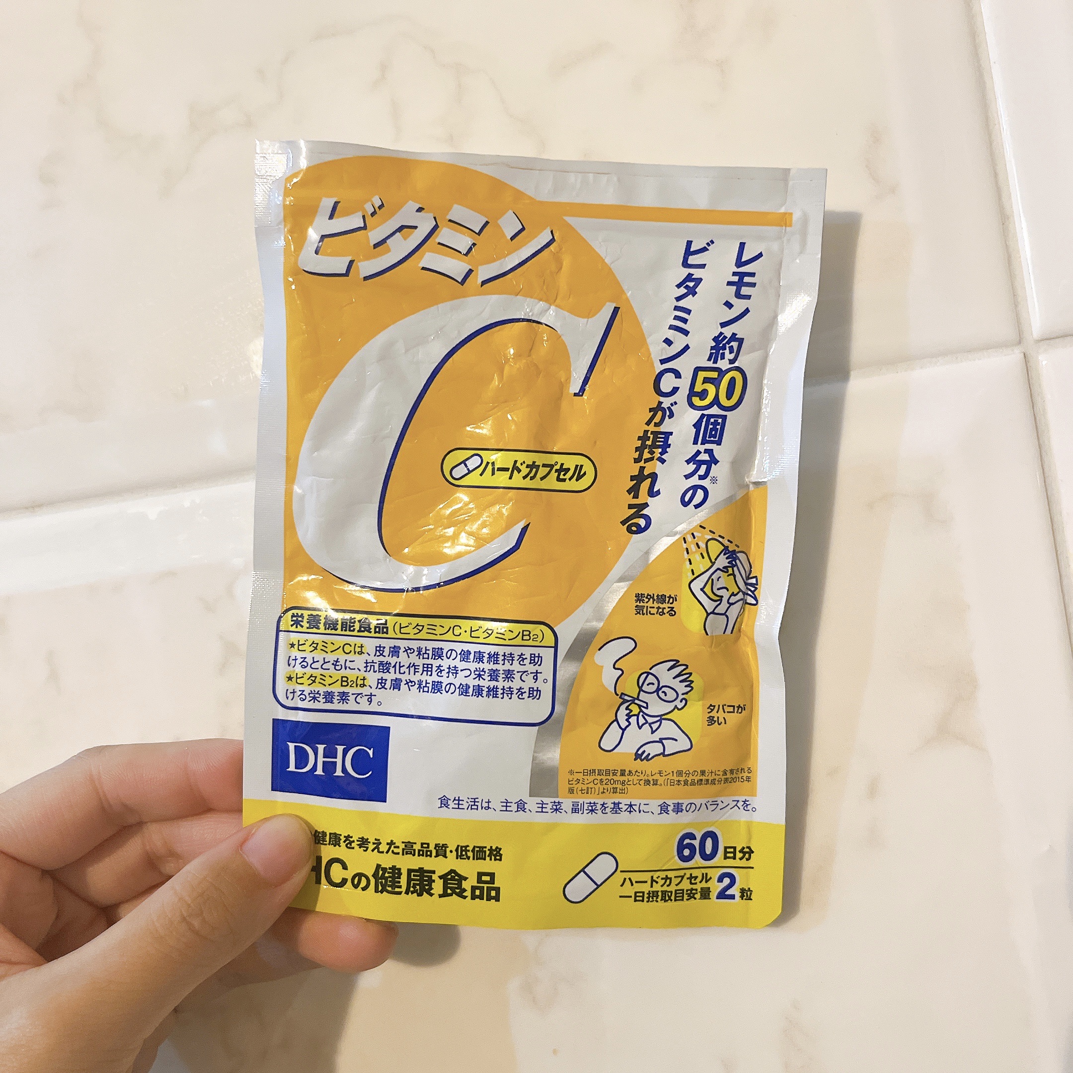 DHC ビタミンＣハードカプセル/DHC/美容サプリメントを使ったクチコミ（1枚目）