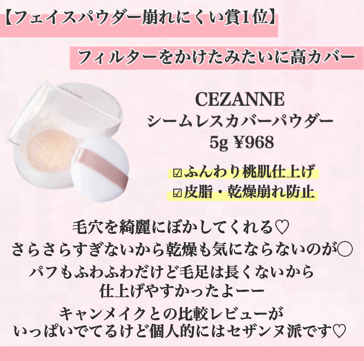 ダルバ ホワイトトリュフファーストスプレーセラム/ダルバ/ミスト状化粧水を使ったクチコミ(7枚目)