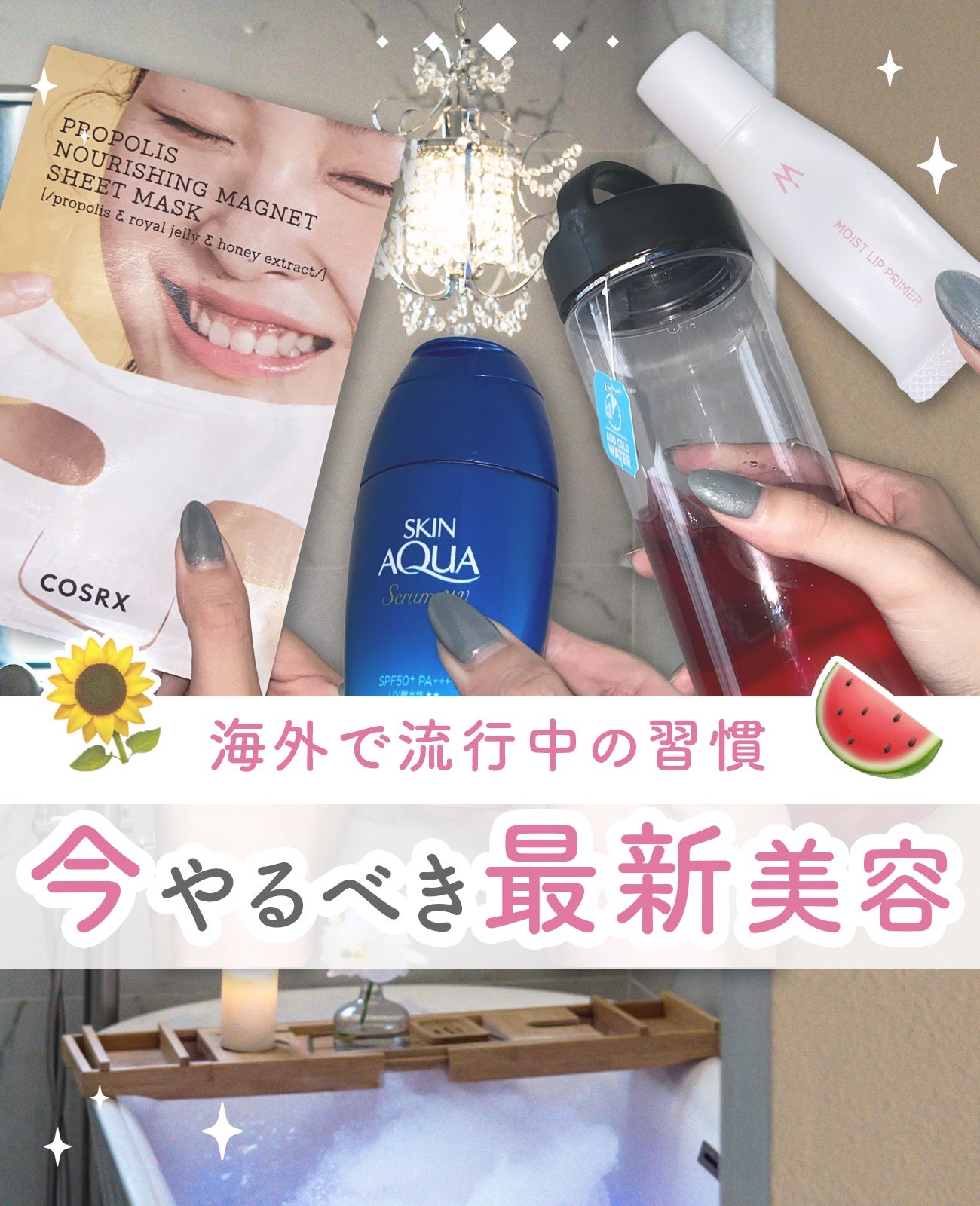 フルフィットプロポリスナリシングマグネットシートマスク /COSRX/シートマスク・パックを使ったクチコミ(1枚目)