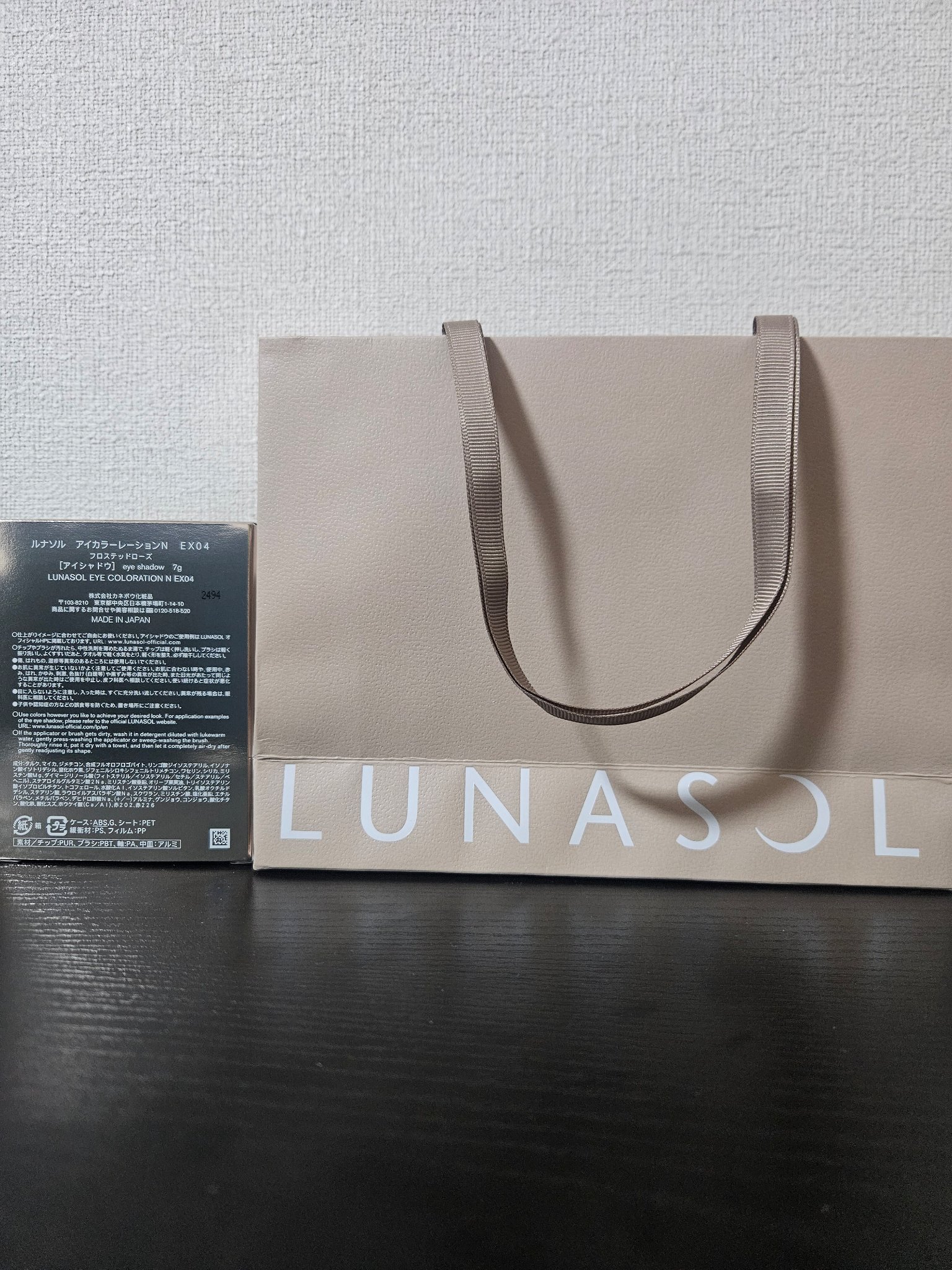 ルナソル アイカラーレーションN/LUNASOL/アイシャドウパレットを使ったクチコミ（2枚目）