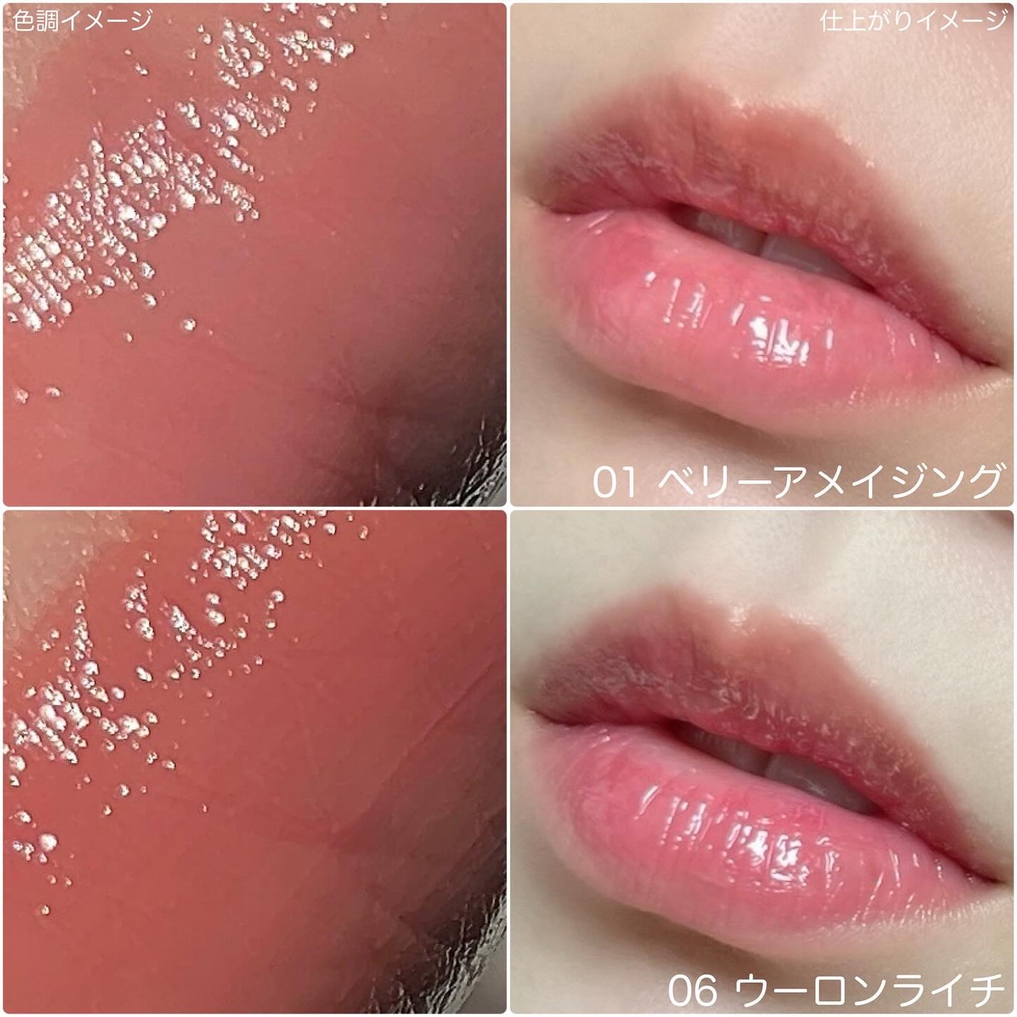 タンフルグラスティントミルク/Colorgram/リップティントを使ったクチコミ(4枚目)