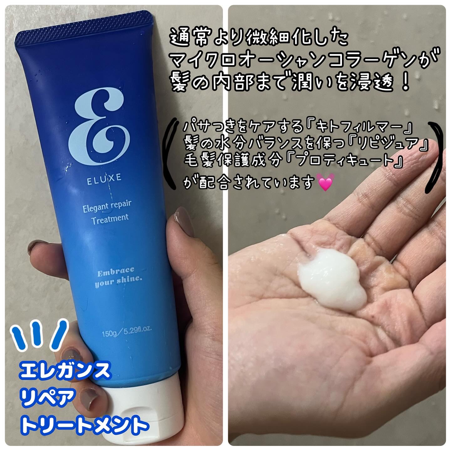 スパークリング オーガニック スパ シャンプー/ELUXE /市販シャンプーを使ったクチコミ（3枚目）