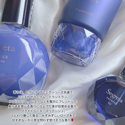 セグレタ プレミア 凝縮美容液シャンプー/質感変化トリートメント/セグレタ/市販シャンプーを使ったクチコミ(5枚目)