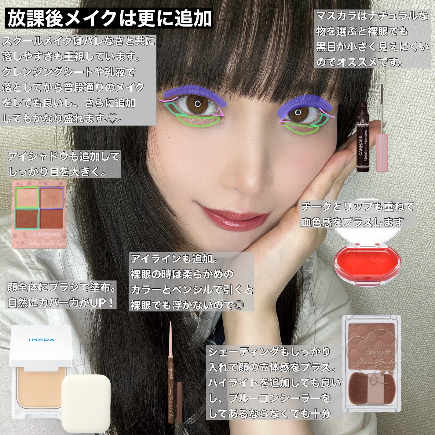 クリア マスカラR/CEZANNE/マスカラ下地を使ったクチコミ(8枚目)