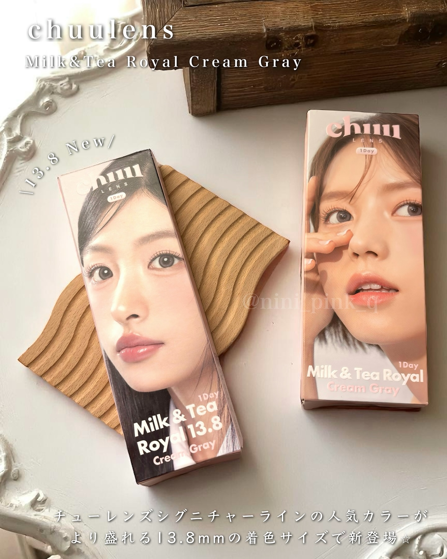 chuuLENS Milk&Tea 1day/chuu LENS/ワンデー（１DAY）カラコンを使ったクチコミ（2枚目）