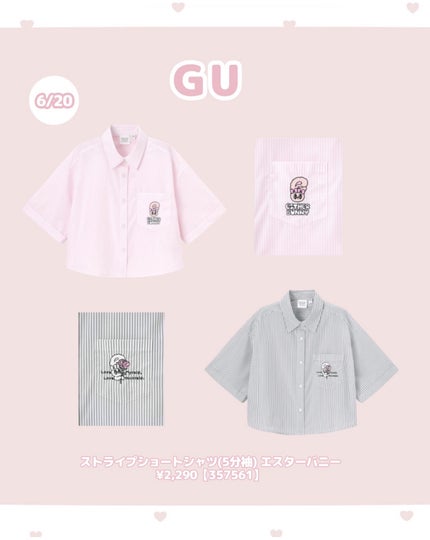 ðð¢ð§ð__ð¯ on LIPS ã#GU#ãšã¹ã¿ãŒãããŒ#ã³ã©ã..ãïŒ4æç®ïŒ