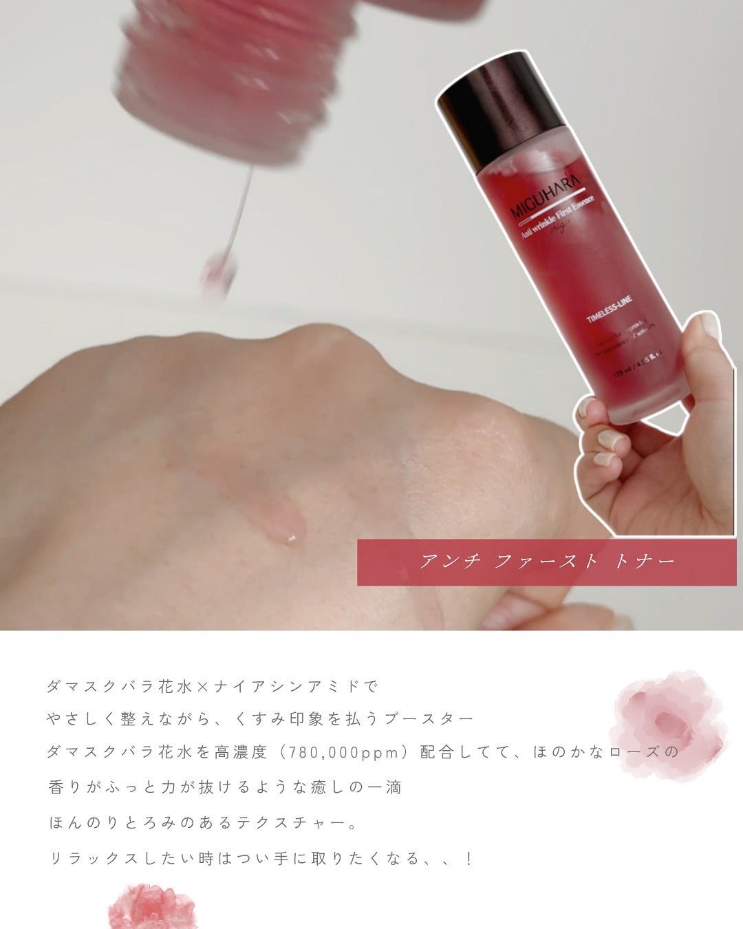 Ultra Whitening Perfect Ampoule/MIGUHARA/美容液を使ったクチコミ(4枚目)
